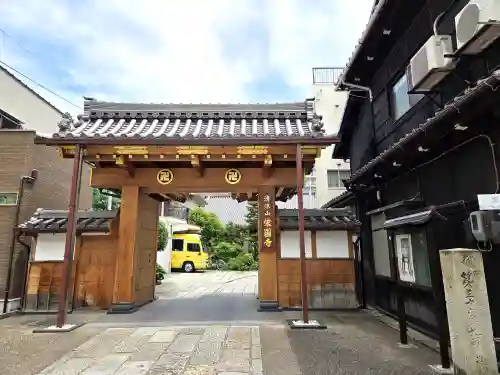 栄国寺(愛知県)