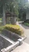 臼杵石仏のその他建物