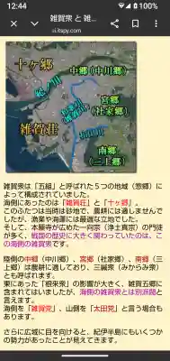 本願寺鷺森別院の{uncategorized: "未分類", other: "その他", undefined: "問題あり", building: "その他建物", grave: "お墓", sacred_gate: "鳥居", guardian: "狛犬", statue: "像", buddha: "仏像", history: "歴史", nature: "自然", garden: "庭園", animal: "動物", pagoda: "塔", temizu: "手水舎", mountain_gate: "山門・神門", sanctuary: "本殿・本堂", subordinate: "末社・摂社", art: "芸術", scenery: "景色", jizo: "地蔵", ema: "絵馬", goshuin: "御朱印", omikuji: "おみくじ", items: "授与品その他", amulet: "お守り", goshuincho: "御朱印帳", eats: "食事", festival: "お祭り", votive_dance: "神楽", shichigosan: "七五三参", wedding: "結婚式", experience: "体験その他", initially: "初詣", around: "周辺", anti_infection: "感染症対策"}