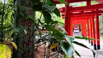 來宮神社(静岡県)
