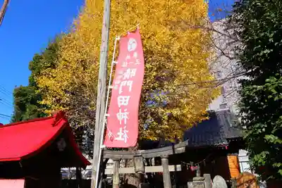 晴門田神社の景色