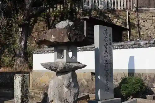 佛木寺のその他建物