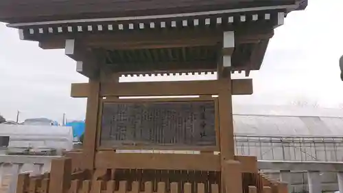 阿蘇神社のその他建物