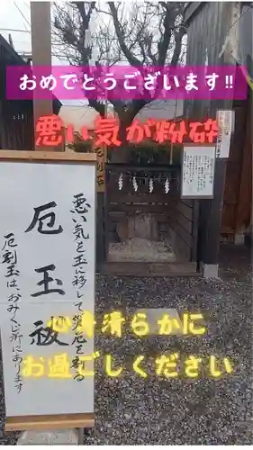 七重浜海津見神社(北海道)