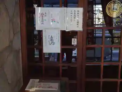 初音森神社(東京都)