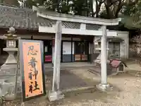 愛宕神社の鳥居