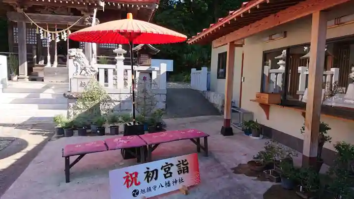 旭鎮守八幡神社の七五三参