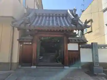 大福院(大阪府)
