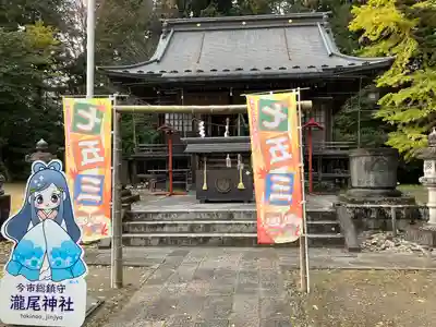 今市瀧尾神社(栃木県)