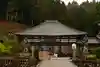 常泉寺(埼玉県)