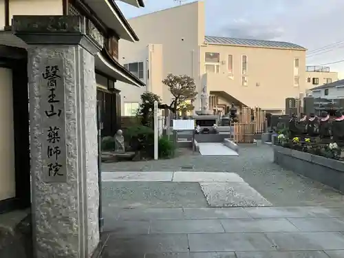 円福寺(神奈川県)