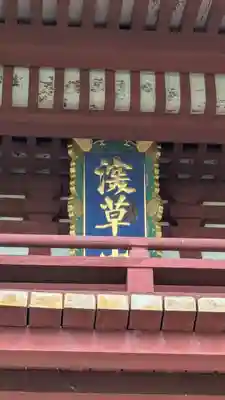 寳塔寺（宝塔寺）(京都府)