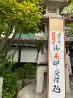 渕之坊のその他建物