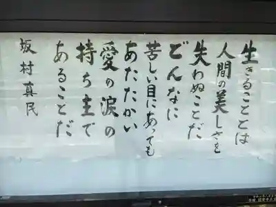 円覚寺(神奈川県)