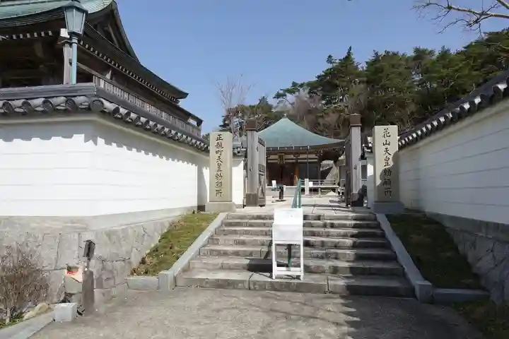 忉利天上寺のその他建物