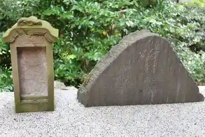 天照皇大神(神奈川県)