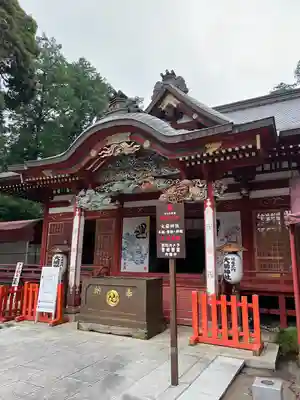 大前神社(栃木県)