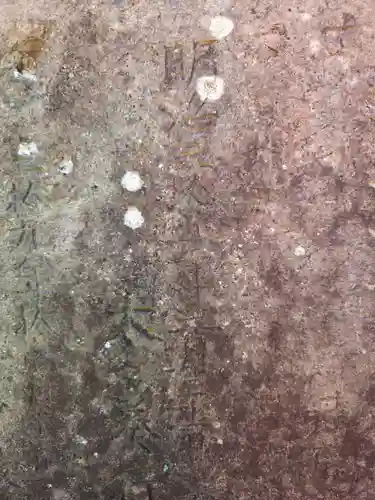 久伊豆神社(埼玉県)