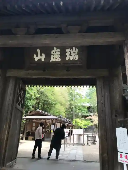 円覚寺の山門・神門
