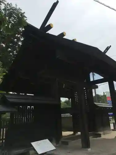 猿投神社(愛知県)