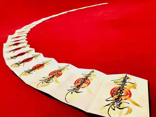 常真寺(千葉県)