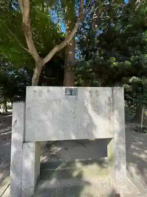 志那神社(滋賀県)