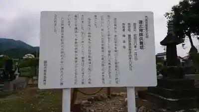 浄法寺のその他建物