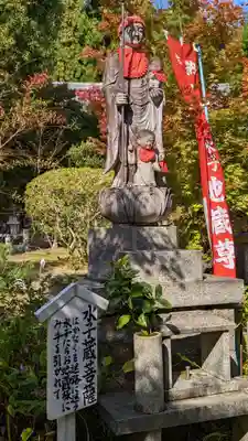 法寳閣檀林寺(京都府)