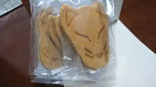 阿邪訶根神社(福島県)