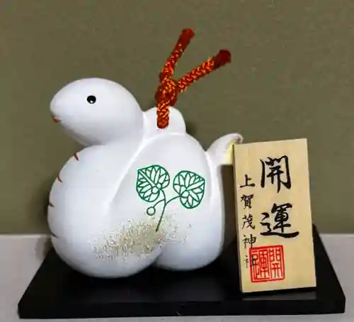 賀茂別雷神社（上賀茂神社）(京都府)