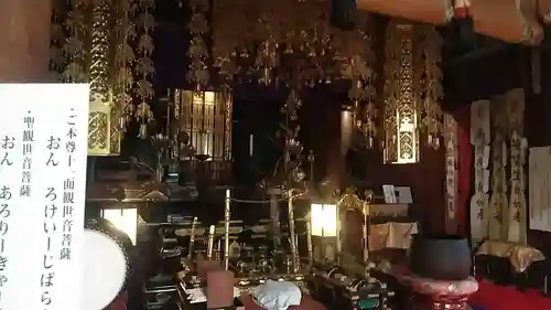 観音寺の本殿・本堂