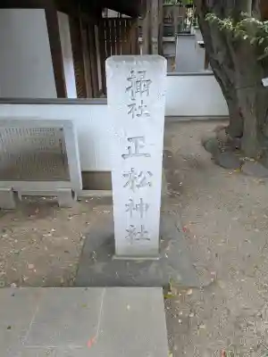 乃木神社の{uncategorized: "未分類", other: "その他", undefined: "問題あり", building: "その他建物", grave: "お墓", sacred_gate: "鳥居", guardian: "狛犬", statue: "像", buddha: "仏像", history: "歴史", nature: "自然", garden: "庭園", animal: "動物", pagoda: "塔", temizu: "手水舎", mountain_gate: "山門・神門", sanctuary: "本殿・本堂", subordinate: "末社・摂社", art: "芸術", scenery: "景色", jizo: "地蔵", ema: "絵馬", goshuin: "御朱印", omikuji: "おみくじ", items: "授与品その他", amulet: "お守り", goshuincho: "御朱印帳", eats: "食事", festival: "お祭り", votive_dance: "神楽", shichigosan: "七五三参", wedding: "結婚式", experience: "体験その他", initially: "初詣", around: "周辺", anti_infection: "感染症対策"}