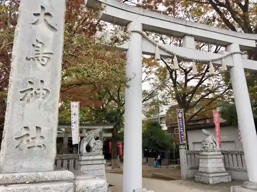 大鳥神社の鳥居