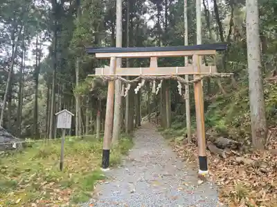 出雲大神宮(京都府)