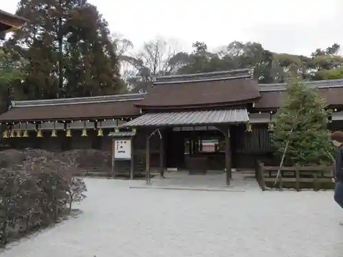 賀茂御祖神社（下鴨神社）のその他建物