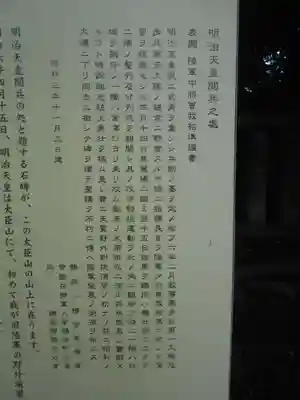 鶴岡八幡宮の歴史