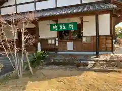 光照院(愛知県)