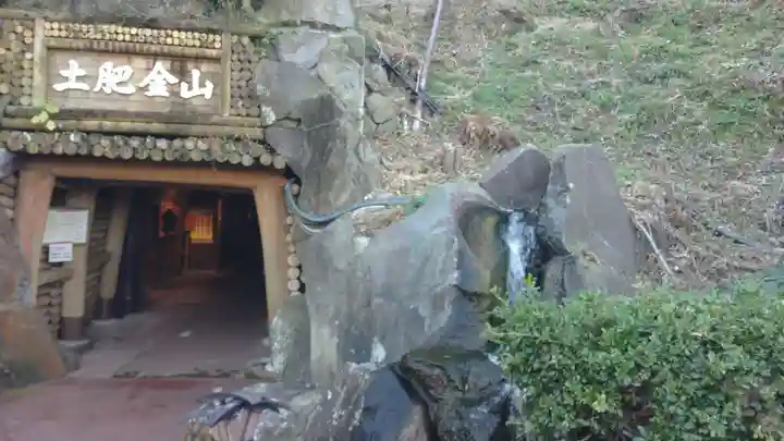 土肥金山 山神社(静岡県)