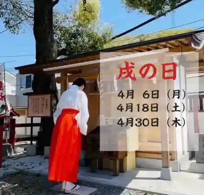 瀧宮神社(広島県)