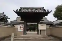 徳正寺の山門・神門
