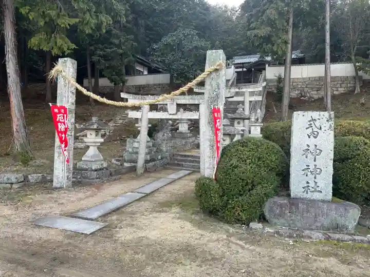 神神社(岡山県)