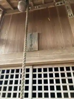 摩多羅神社の本殿・本堂