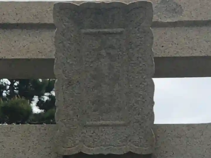 舞子六神社/まいこむの宮のその他建物