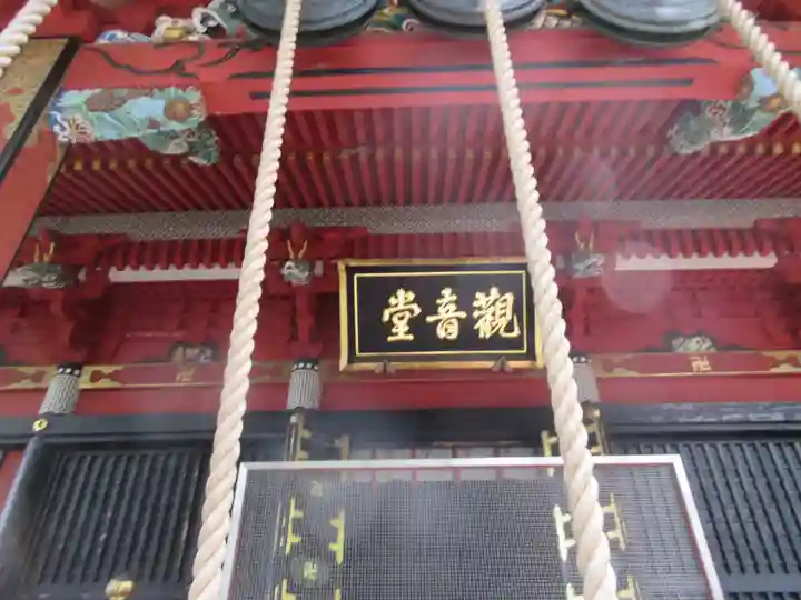 楽法寺(雨引観音)の本殿・本堂