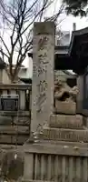 鐵砲洲稲荷神社の狛犬