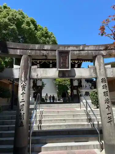 櫛田神社の{uncategorized: "未分類", other: "その他", undefined: "問題あり", building: "その他建物", grave: "お墓", sacred_gate: "鳥居", guardian: "狛犬", statue: "像", buddha: "仏像", history: "歴史", nature: "自然", garden: "庭園", animal: "動物", pagoda: "塔", temizu: "手水舎", mountain_gate: "山門・神門", sanctuary: "本殿・本堂", subordinate: "末社・摂社", art: "芸術", scenery: "景色", jizo: "地蔵", ema: "絵馬", goshuin: "御朱印", omikuji: "おみくじ", items: "授与品その他", amulet: "お守り", goshuincho: "御朱印帳", eats: "食事", festival: "お祭り", votive_dance: "神楽", shichigosan: "七五三参", wedding: "結婚式", experience: "体験その他", initially: "初詣", around: "周辺", anti_infection: "感染症対策"}