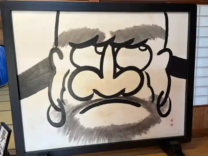 宝徳寺(群馬県)