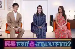 玉眞院玉川大師の体験その他(2021年09月27日(月) 11時54分00秒投稿)