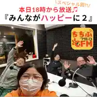 【公式】龍門院常楽寺(秩父札所十一番)(埼玉県)