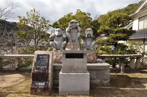 大山寺(広島県)